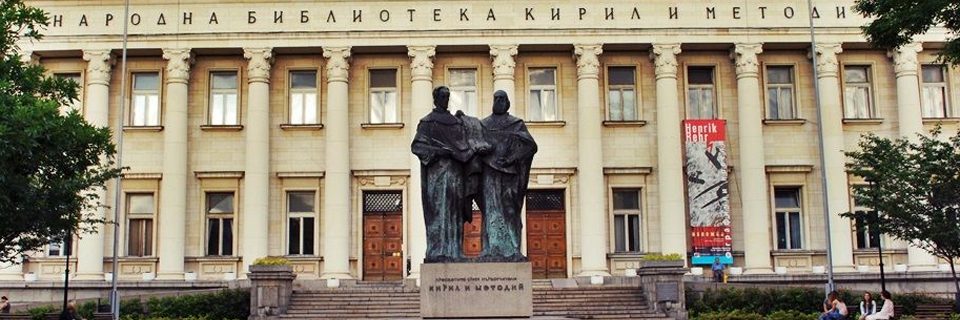 National Library of Bulgaria